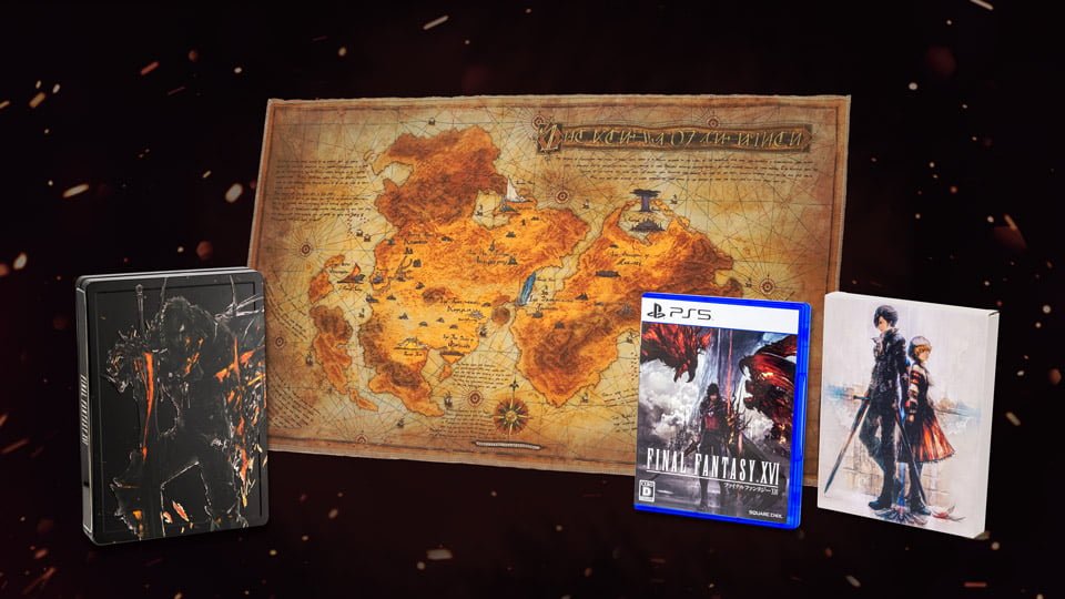 デラックスエディション